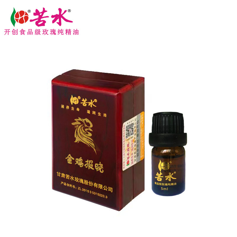 苦水牌 玫瑰純精油5ml【丁酉雞年】