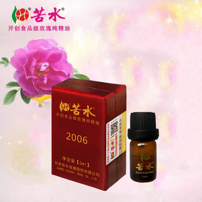 苦水牌 玫瑰純精油【2006】5ml