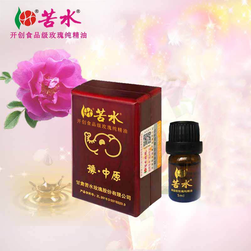 苦水牌 玫瑰純精油【豫·中原】5ml