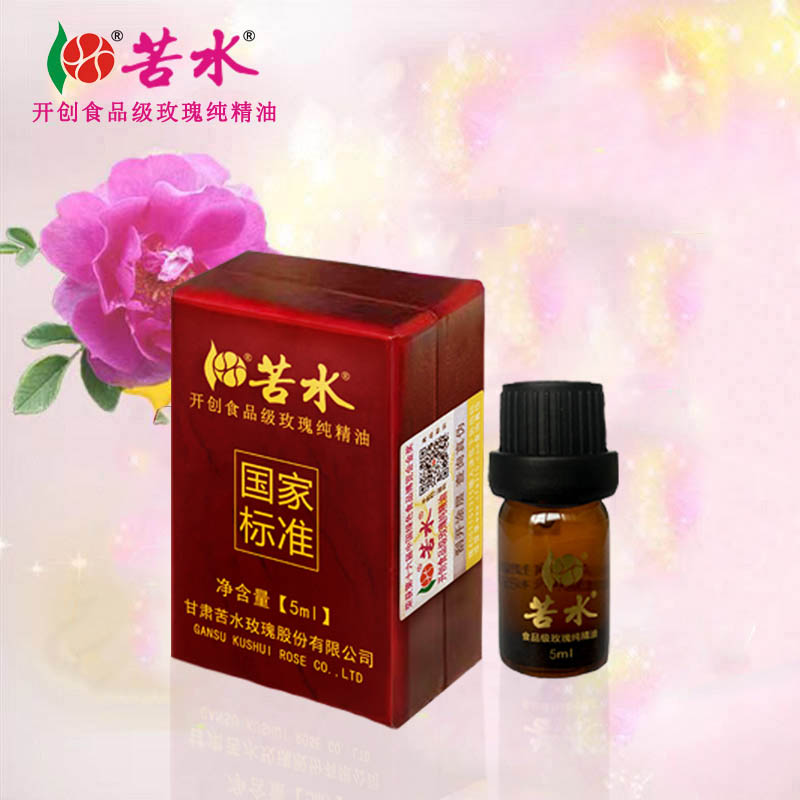 苦水牌 玫瑰純精油5ml【國(guó)標(biāo)】