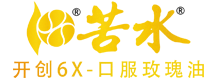 甘肅苦水油技術(shù)有限公司-官方網(wǎng)站